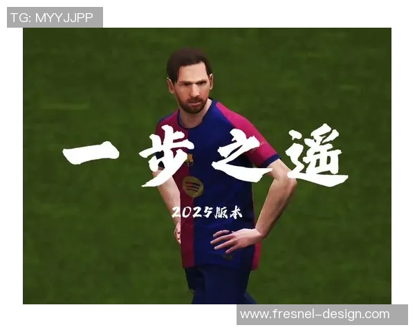 2025年实况足球全球球星实力排名榜前十名揭晓