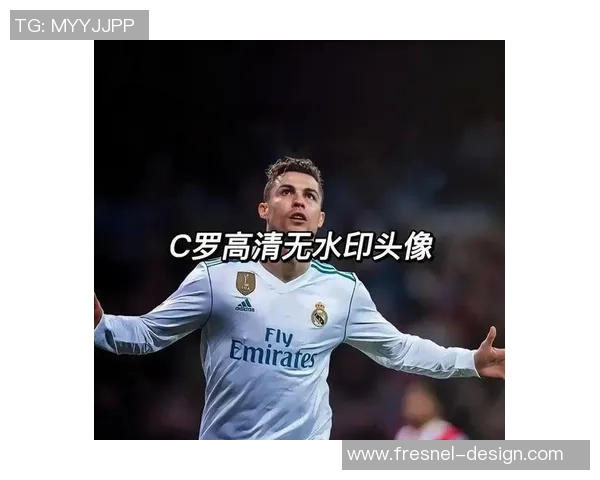 C罗白卡登场引热议 球迷争相收藏足球明星卡片新趋势