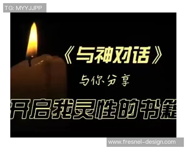 《范佩西：从荷兰小将到世界足坛传奇的成长与奋斗》