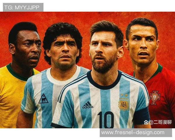 世界足球巨星风采:从梅西到C罗的辉煌历程与成就解析 世界足球巨星风采:从梅西到C罗的辉煌历程与成就解析