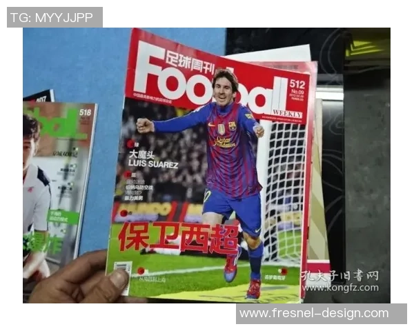 从足球卡片到球星鞋钉的收藏之旅 揭秘球迷心中的珍贵宝物