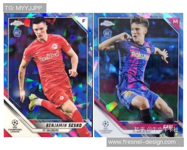 便利店是否有售足球球星卡购买渠道及相关信息解析 便利店是否有售足球球星卡购买渠道及相关信息解析