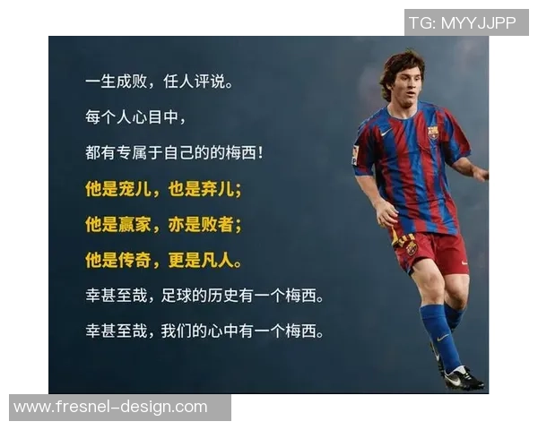 全球足球传奇球星的荣耀与故事解析探索每一位巨星背后的成长轨迹 全球足球传奇球星的荣耀与故事解析探索每一位巨星背后的成长轨迹