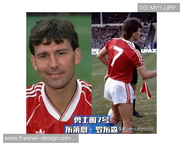 八号球衣的传奇象征 这些足球巨星穿着它创造辉煌历史