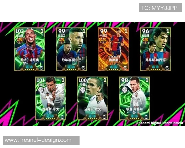 四大足球巨星领衔的梦幻队伍阵容揭秘与实力对比