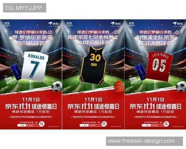 女足球星亲赠签名球衣给小球迷传递运动精神与梦想