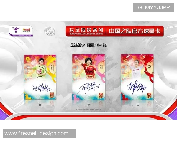 如何购买女足球星卡单张及选择正规渠道的实用指南