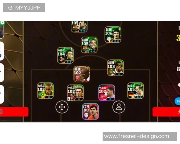 实况足球手游中的明星球员和游戏玩法详解攻略