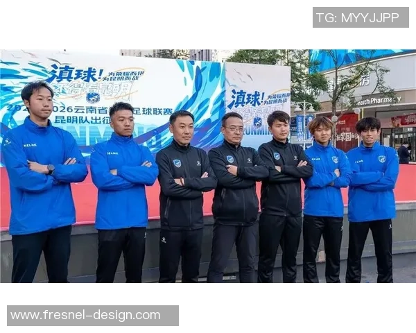 某知名球星加盟昆明足球队引发热议 或成中超转会最大看点