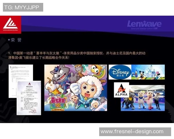 李足球梦：从少年到巨星的奋斗历程与球场荣耀