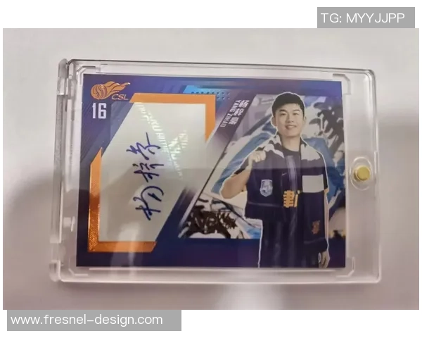 球星卡能换房吗 揭秘足球卡片价值背后的市场潜力